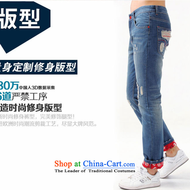 Dan Jie Shi 2015 new stamp jeans and cowboy trousers embroidery beggar trousers Korean leisure trend of Sau San Harlan jeans , 28, 731 Bin Laden James (DANJIESHI) , , , shopping on the Internet