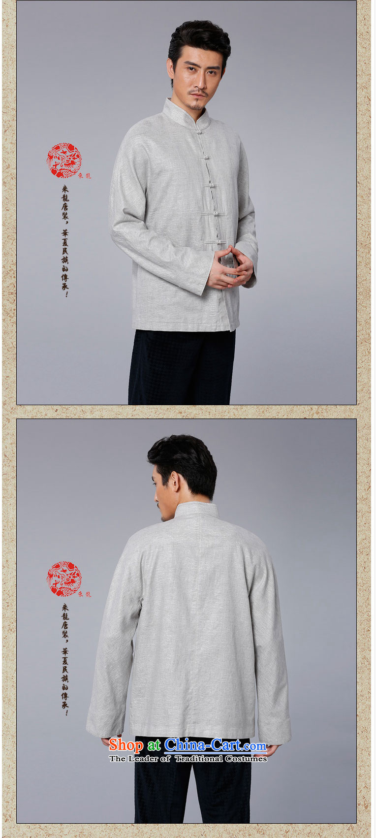 To Tang Dynasty Dragon 2015 autumn and winter New China wind men Flex-cotton Long-sleeve 15598 Light Gray Light Gray 50 pictures, prices, brand platters! The elections are supplied in the national character of distribution, so action, buy now enjoy more preferential! As soon as possible.