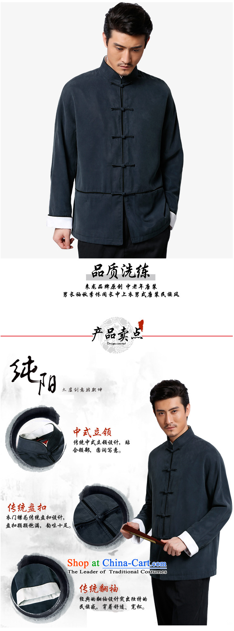 To Tang Dynasty Dragon 2015 autumn and winter New China wind men tencel jacket 15593 Deep Blue dark blue 46 pictures, prices, brand platters! The elections are supplied in the national character of distribution, so action, buy now enjoy more preferential! As soon as possible.