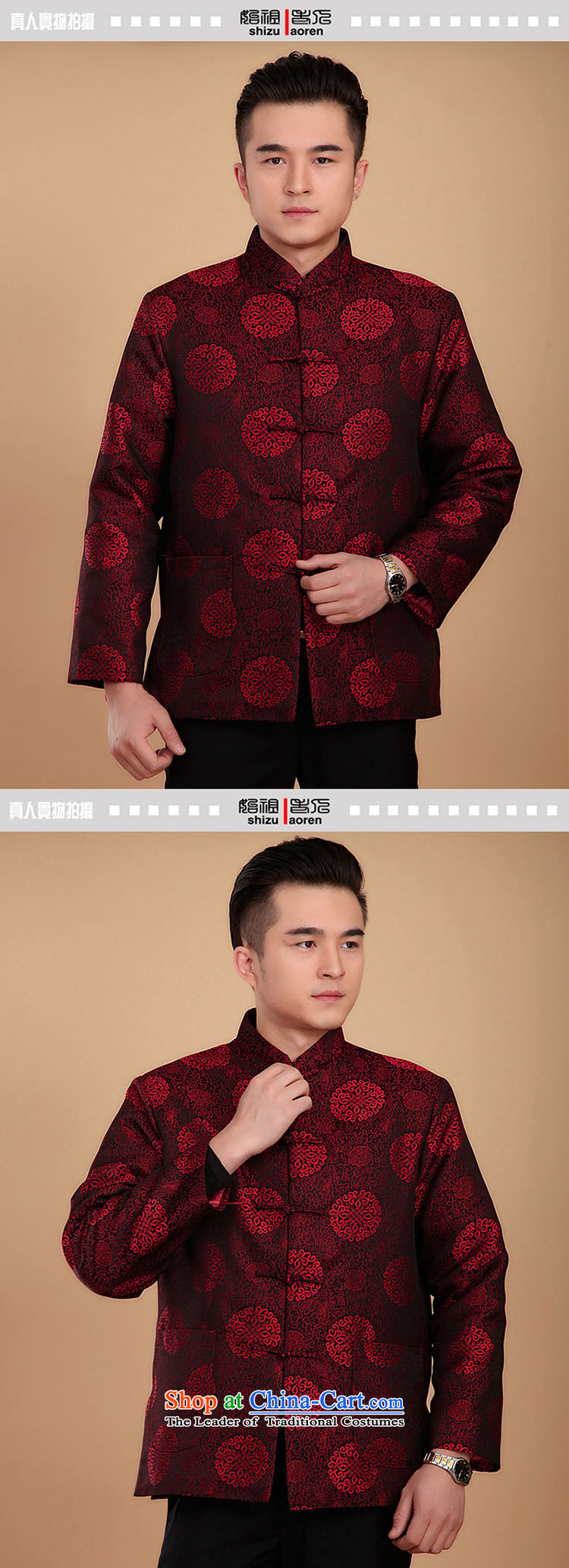 The Cave of the elderly 15 autumn and winter new macrame men gown father replacing Tang dynasty cotton jacket N2070 macrame men folder)/red 180 cotton code picture, prices, brand platters! The elections are supplied in the national character of distribution, so action, buy now enjoy more preferential! As soon as possible.