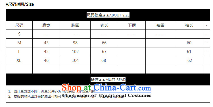Happy Man Ka Man Leisure Mock-Neck Shirt Spring New Product China wind wood collar shirt clip C25 m White M picture, prices, brand platters! The elections are supplied in the national character of distribution, so action, buy now enjoy more preferential! As soon as possible.