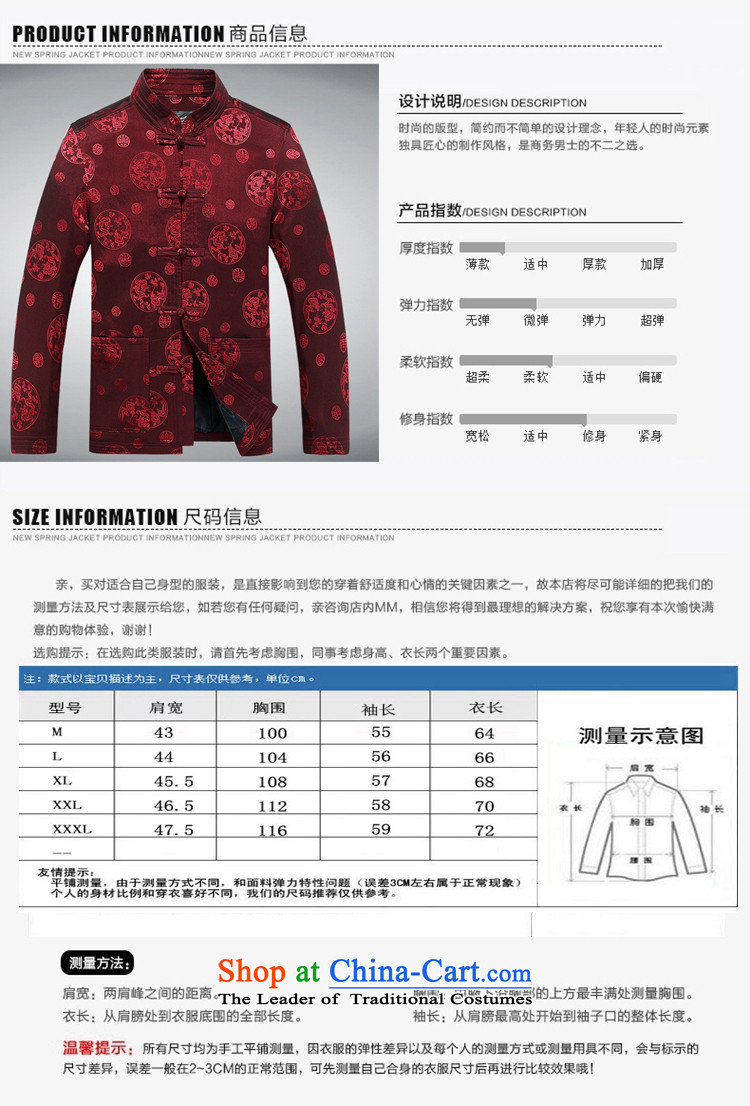 The European Health, 2015 autumn and winter in the new Large Chinese leisure Older long-sleeved sweater elderly retro Tang blouses men thick jacket father boxed birthday services deep red 175/L picture, prices, brand platters! The elections are supplied in the national character of distribution, so action, buy now enjoy more preferential! As soon as possible.