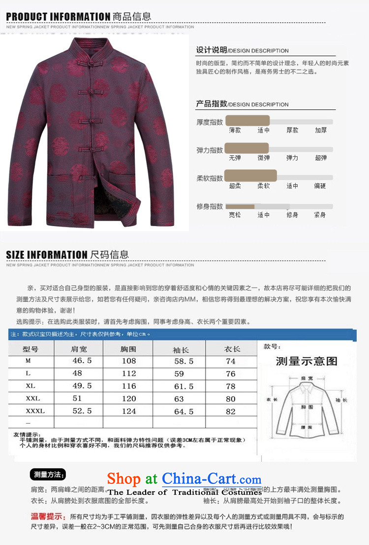 The European Health of autumn and winter 2015 new father replacing Chinese Antique long-sleeved Tang dynasty thick warm jacket coat birthday birthday celebrations leisure services Mock-neck Chinese tunic tide 170/M brown picture, prices, brand platters! The elections are supplied in the national character of distribution, so action, buy now enjoy more preferential! As soon as possible.