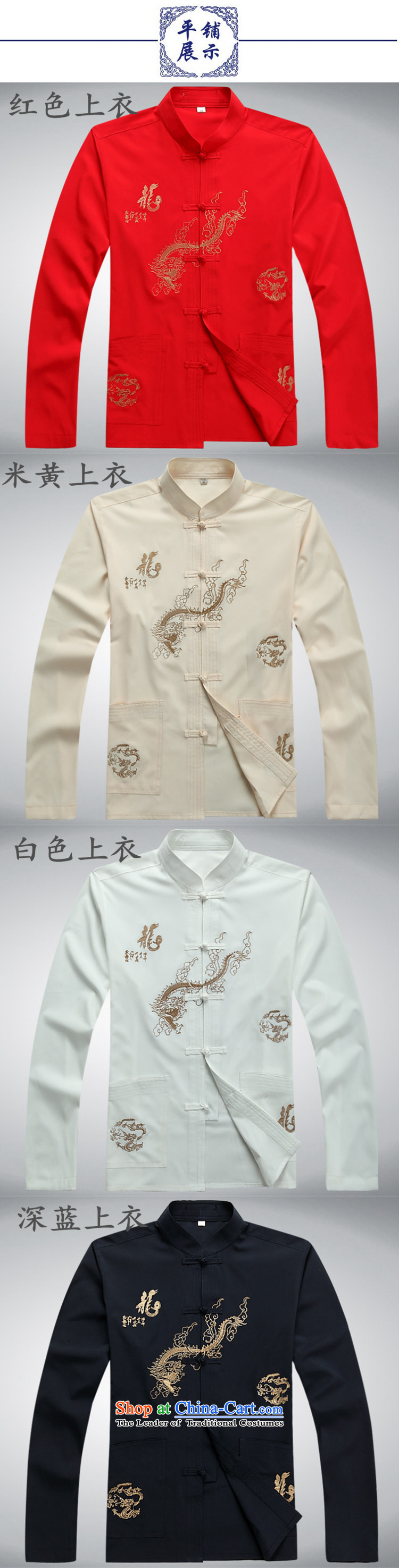 Top Luxury Tang dynasty, male long-sleeved thin men's jackets 2015 new hands-free ironing Tang dynasty white long-sleeved T-shirt collar men Tang Dynasty Package 2046, beige) packaged M/170 picture, prices, brand platters! The elections are supplied in the national character of distribution, so action, buy now enjoy more preferential! As soon as possible.