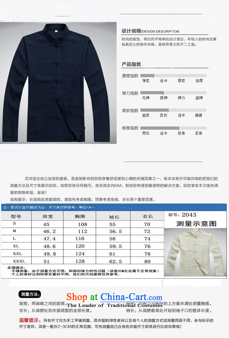 The European Health, 2015 new spring and fall short of the Summer load long-sleeved leisure elderly Chinese Antique Han-collar tray clip Chinese tunic linen shirt with dark blue 185/XXL father picture, prices, brand platters! The elections are supplied in the national character of distribution, so action, buy now enjoy more preferential! As soon as possible.