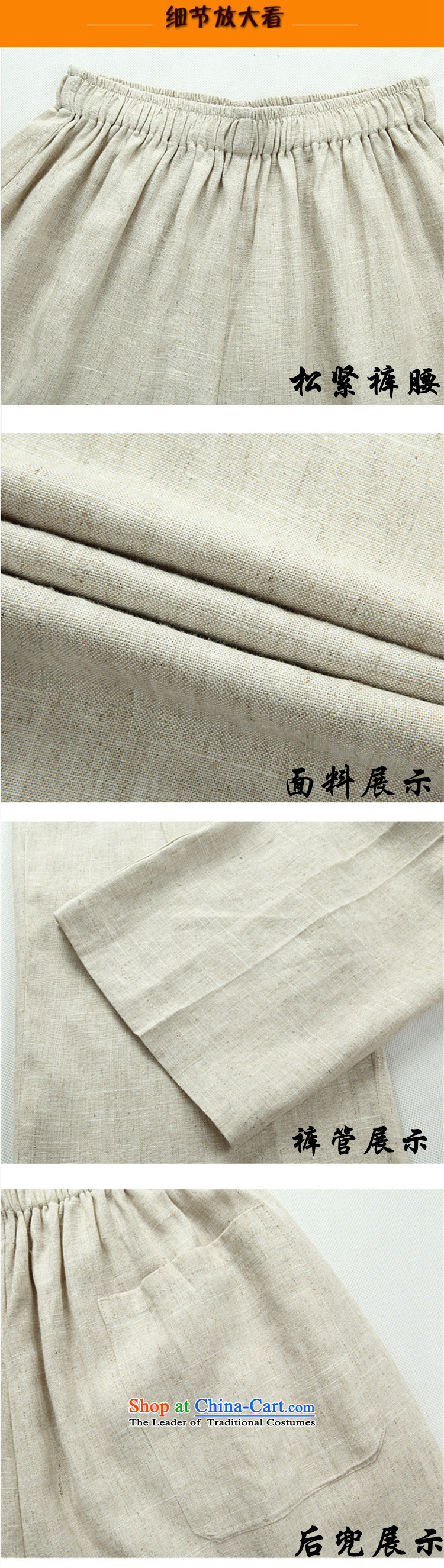 Familiar with the men s Tang dynasty cotton linen package for older peoples Han-Autumn Chinese Chinese tunic male and relaxd casual dress shirt improved loose Hamilton yellow kit XXL/185 picture, prices, brand platters! The elections are supplied in the national character of distribution, so action, buy now enjoy more preferential! As soon as possible.