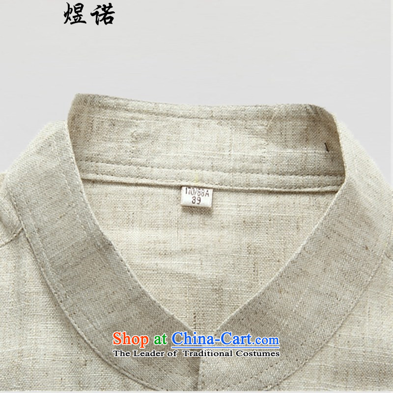 Familiar with the men s Tang dynasty cotton linen package for older peoples Han-Autumn Chinese Chinese tunic male and relaxd casual dress shirt improved loose Hamilton yellow XXL/185, Kit Yuk, , , , shopping on the Internet