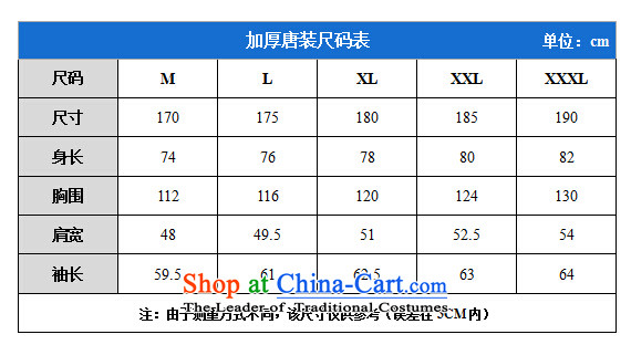 The Mai-Mai multi-autumn and winter thick Tang dynasty and the father in the elderly men Tang add cotton clothing Chinese elderly persons in life jacket coat RED M picture, prices, brand platters! The elections are supplied in the national character of distribution, so action, buy now enjoy more preferential! As soon as possible.