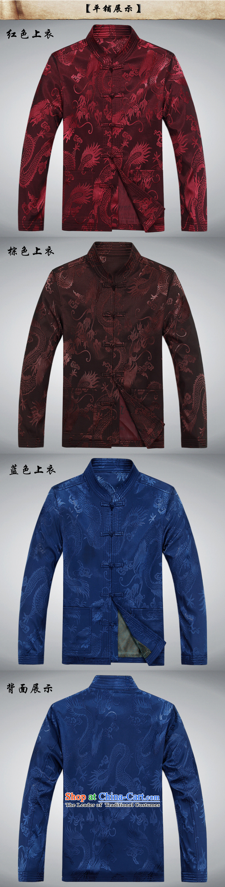 Familiar with the spring and autumn), Tang dynasty older men and packaged men Chinese thick jacket of older persons in long-sleeve sweater in Tang Dynasty Han-Large Chinese national costumes father blue T-shirts are XL/180 single picture, prices, brand platters! The elections are supplied in the national character of distribution, so action, buy now enjoy more preferential! As soon as possible.