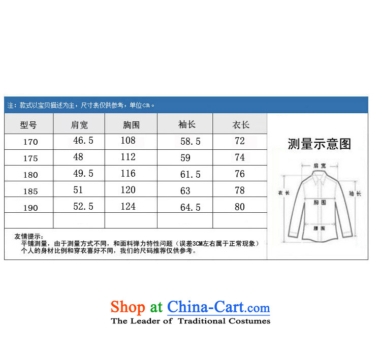The elderly in the Tang dynasty aeroline men loaded long-sleeved red cotton father 175 pictures, prices, brand platters! The elections are supplied in the national character of distribution, so action, buy now enjoy more preferential! As soon as possible.