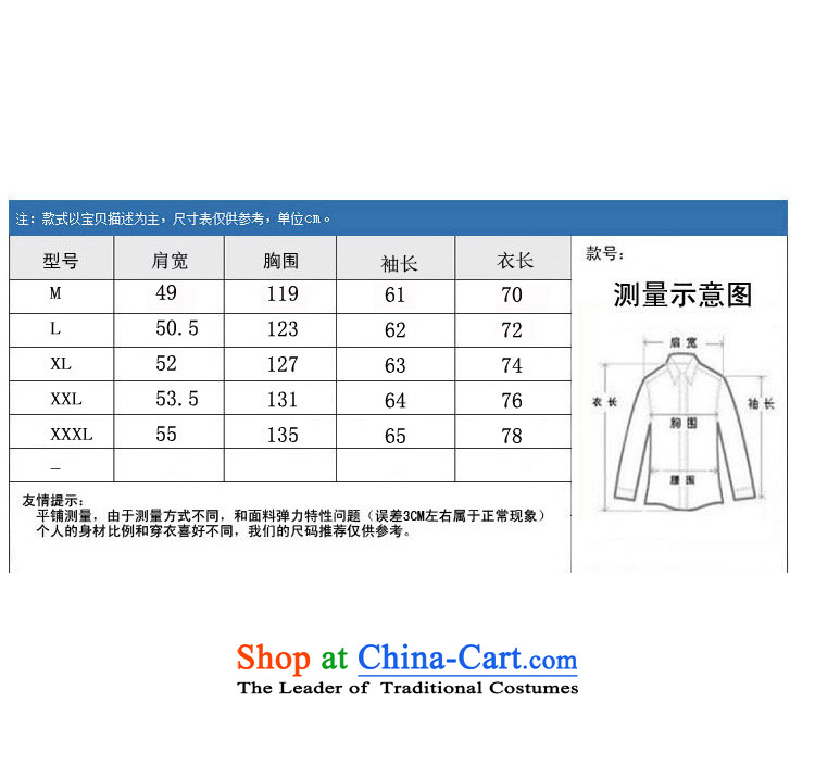 The elderly in the Tang dynasty aeroline male father boxed long-sleeved cotton two kits deep red XXXL picture, prices, brand platters! The elections are supplied in the national character of distribution, so action, buy now enjoy more preferential! As soon as possible.