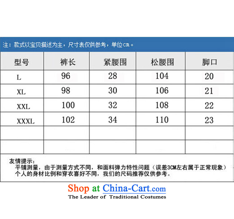 The elderly in the Tang dynasty aeroline male father replace two kits long-sleeved blue M picture, prices, brand platters! The elections are supplied in the national character of distribution, so action, buy now enjoy more preferential! As soon as possible.