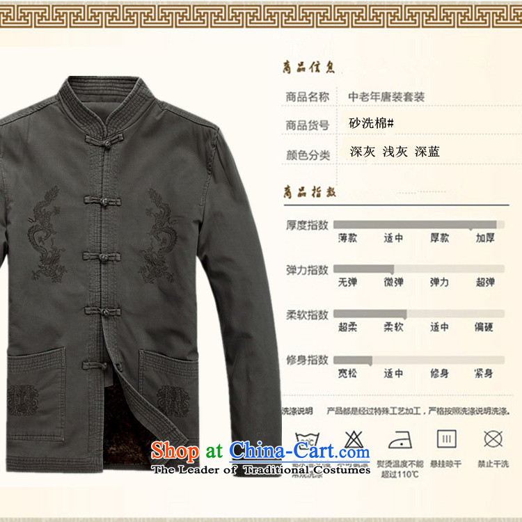 Familiar with the Tang dynasty men fall/winter of older persons in long-sleeved father of men of the elderly men thickened the clothes-Tang dynasty thick) larger loose version male jacket, dark blue plus lint-free pictures, prices, XXXL/190 brand platters! The elections are supplied in the national character of distribution, so action, buy now enjoy more preferential! As soon as possible.