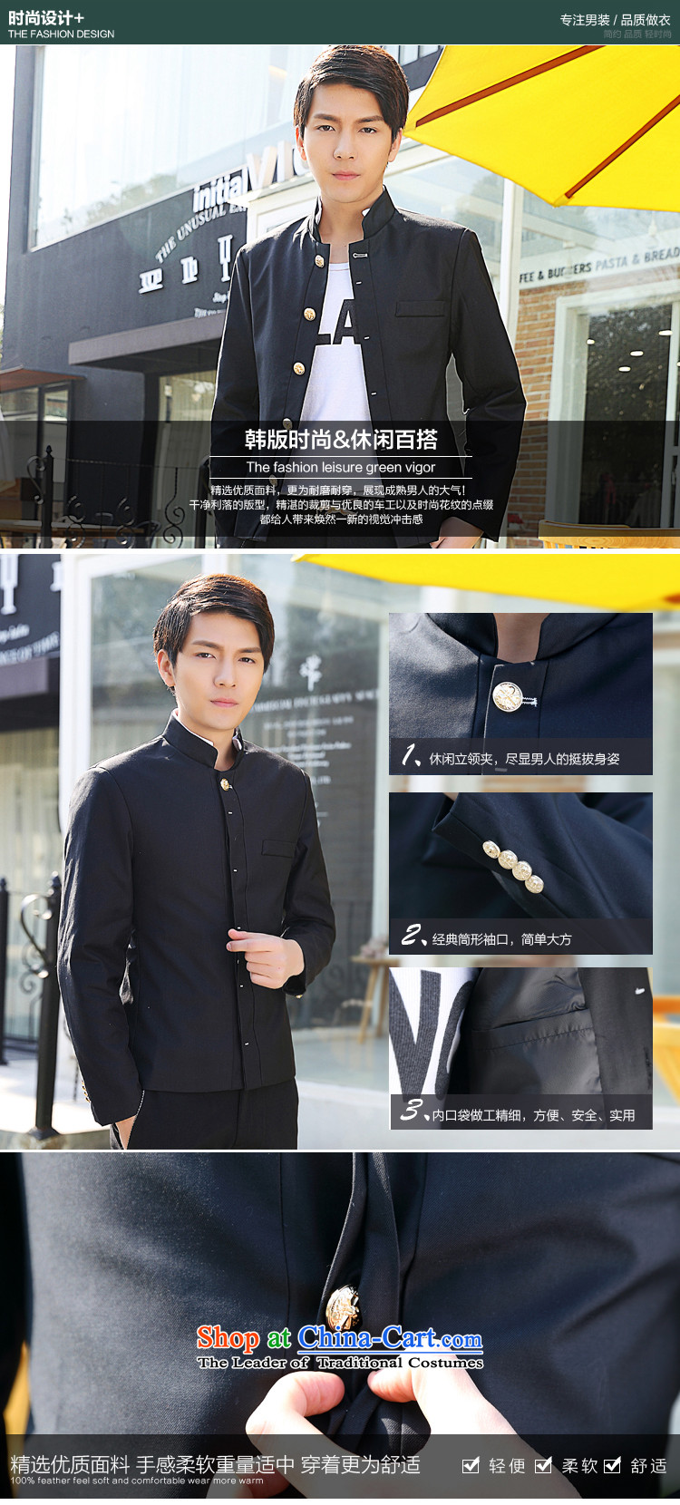 Wide Wing men with Korean Youth Chinese tunic collar suit small hotel in colleges and universities of Sau San Administrator clothing black M picture, prices, brand platters! The elections are supplied in the national character of distribution, so action, buy now enjoy more preferential! As soon as possible.