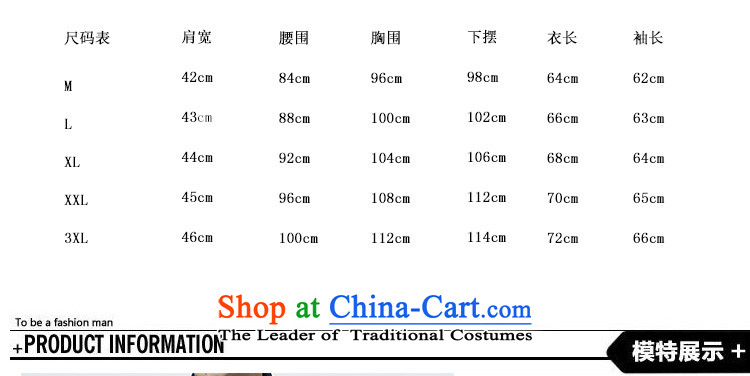 Wide Wing men stylish Chinese tunic Korean Mock-neck Sau San small jacket casual clothing is Yellow XL Photo, prices, brand platters! The elections are supplied in the national character of distribution, so action, buy now enjoy more preferential! As soon as possible.