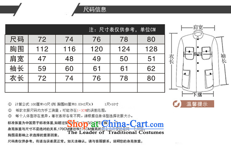 Bai festo HOS lapel Autumn Chinese tunic suit China wind Han-Sau San Leisure Chinese tunic 2 piece gray 80 pictures, prices, brand platters! The elections are supplied in the national character of distribution, so action, buy now enjoy more preferential! As soon as possible.