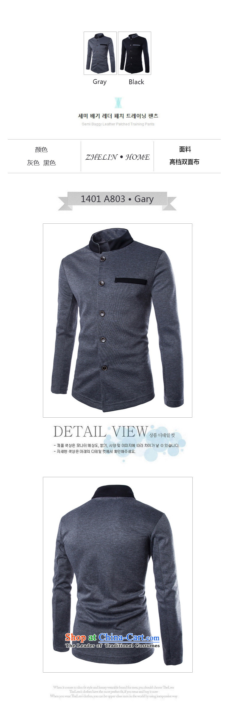 Wide Wing Men's Mock-Neck Chinese tunic youth with a stylish lounge Jacket Color Plane Collision men fourth quarter applicable jacket gray M picture, prices, brand platters! The elections are supplied in the national character of distribution, so action, buy now enjoy more preferential! As soon as possible.