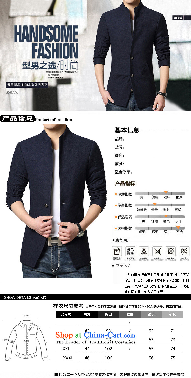 Wide Wing Men's Mock-Neck Chinese tunic large stylish casual jacket men in long fourth quarter applicable jacket blue XXL picture, prices, brand platters! The elections are supplied in the national character of distribution, so action, buy now enjoy more preferential! As soon as possible.