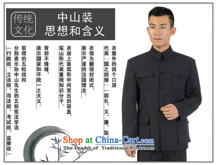 Sato Chu autumn and winter new elderly men men Chinese tunic suit for both business and leisure jacket with gray 07 165-72 father picture, prices, brand platters! The elections are supplied in the national character of distribution, so action, buy now enjoy more preferential! As soon as possible.