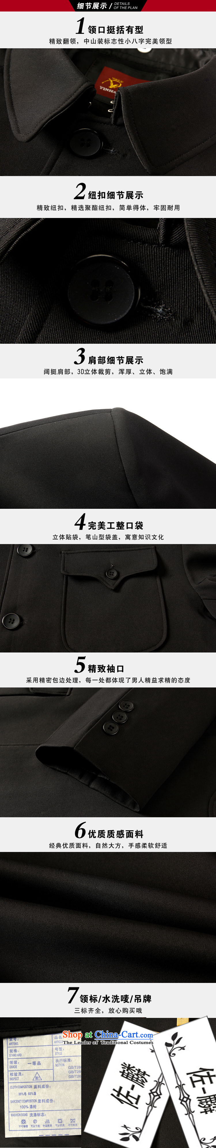 Sato Chu autumn and winter new men, elderly men jacket Chinese tunic load for both business and leisure jacket father boxed hidden deep cyan 170 pictures, prices, brand platters! The elections are supplied in the national character of distribution, so action, buy now enjoy more preferential! As soon as possible.