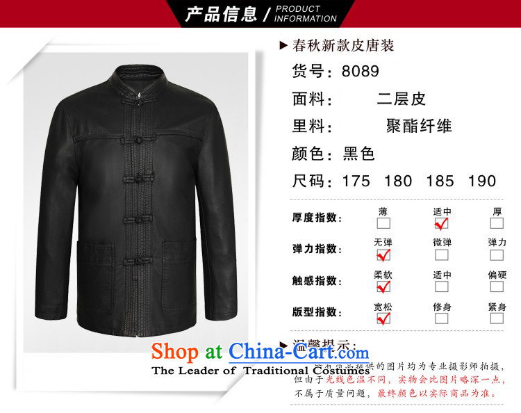 Sato Chu autumn and winter New Men Tang dynasty leather jacket in older men China wind Apparel Pack Black 180-XL father picture, prices, brand platters! The elections are supplied in the national character of distribution, so action, buy now enjoy more preferential! As soon as possible.