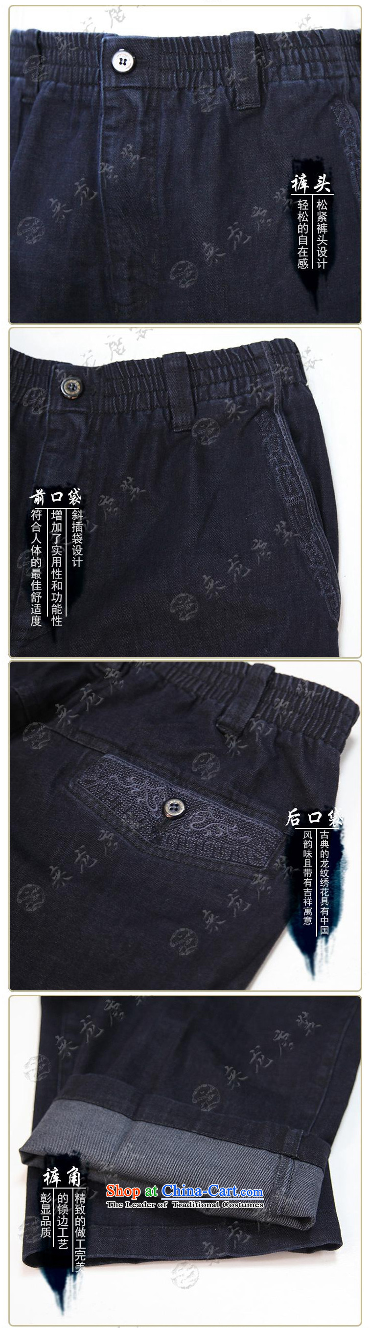 To Tang dynasty dragon autumn and winter, China wind men PURE COTTON PANT 14352 Deep Blue dark blue 50 pictures, prices, brand platters! The elections are supplied in the national character of distribution, so action, buy now enjoy more preferential! As soon as possible.