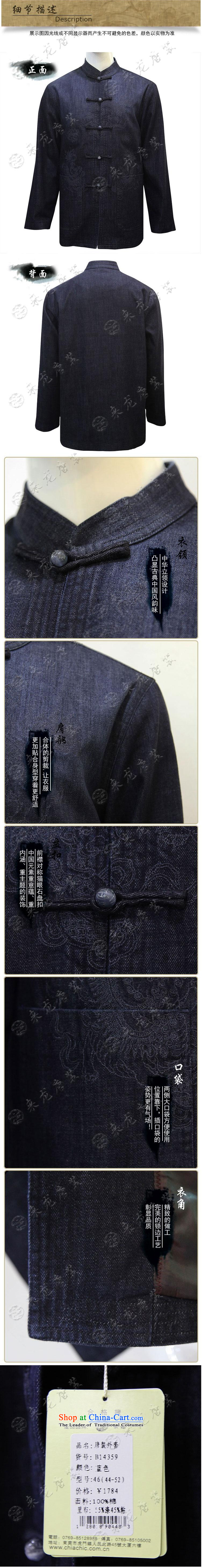 To Tang dynasty dragon autumn and winter, China wind men pure cotton unicorn embroidered jacket 14359 leisure blue blue 44 pictures, prices, brand platters! The elections are supplied in the national character of distribution, so action, buy now enjoy more preferential! As soon as possible.