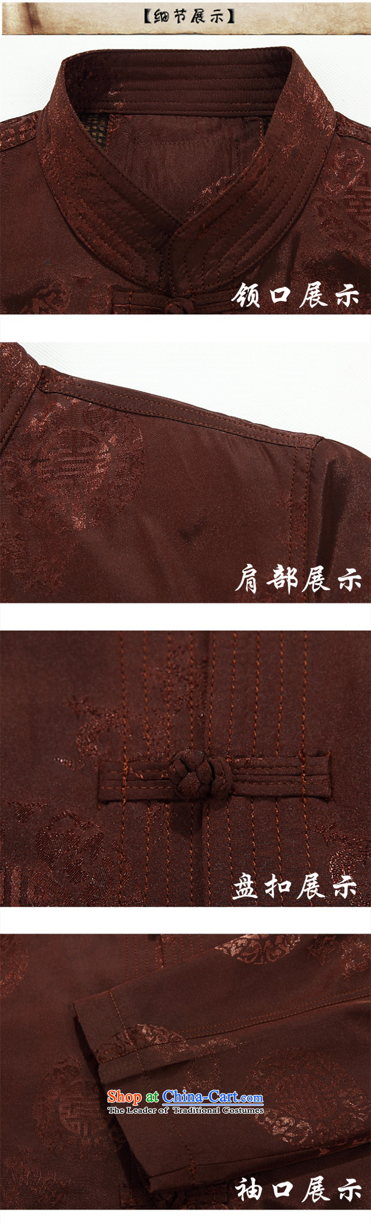 Familiar with the autumn and winter replacing men in the jacket Tang older Mock-Neck Shirt Birthday Feast National Chinese long-sleeved shirt with Grandpa Jacket Han-leisure jacket with brown XXL/185 father picture, prices, brand platters! The elections are supplied in the national character of distribution, so action, buy now enjoy more preferential! As soon as possible.