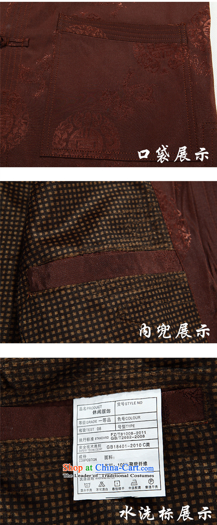 Familiar with the autumn and winter replacing men in the jacket Tang older Mock-Neck Shirt Birthday Feast National Chinese long-sleeved shirt with Grandpa Jacket Han-leisure jacket with brown XXL/185 father picture, prices, brand platters! The elections are supplied in the national character of distribution, so action, buy now enjoy more preferential! As soon as possible.