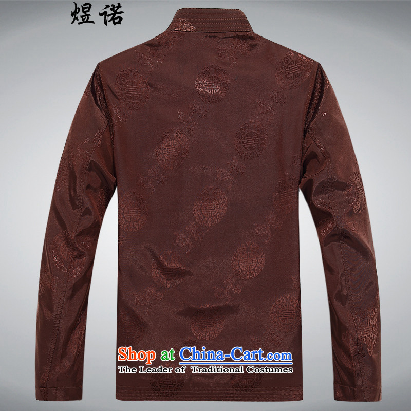 Familiar with the autumn and winter replacing men in the jacket Tang older Mock-Neck Shirt Birthday Feast National Chinese long-sleeved shirt with Grandpa Jacket Han-leisure jacket with brown XXL/185, father Yuk, , , , shopping on the Internet