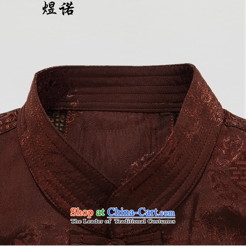 Familiar with the autumn and winter replacing men in the jacket Tang older Mock-Neck Shirt Birthday Feast National Chinese long-sleeved shirt with Grandpa Jacket Han-leisure jacket with brown XXL/185, father Yuk, , , , shopping on the Internet