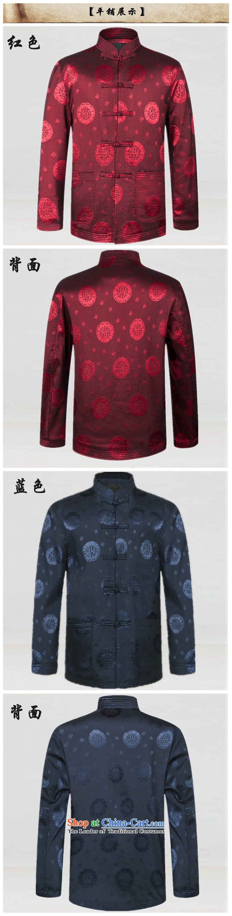 Familiar with the Tang Dynasty Chinese men and the elderly in the spring and fall clothes men Large Tang dynasty China Wind Jacket grandfather jacket men Tang Dynasty Code China Wind Jacket grandfather jacket color navy 3XL/190 picture, prices, brand platters! The elections are supplied in the national character of distribution, so action, buy now enjoy more preferential! As soon as possible.