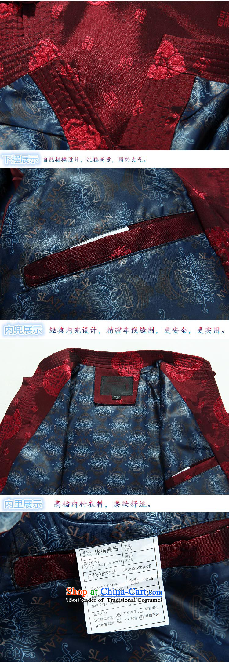 Mr Ma urban 2015 autumn and winter New Men Tang jacket male in Chinese tunic older dad long-sleeved replacing Tang dynasty herbs extract autumn leisure jacket RED M picture, prices, brand platters! The elections are supplied in the national character of distribution, so action, buy now enjoy more preferential! As soon as possible.