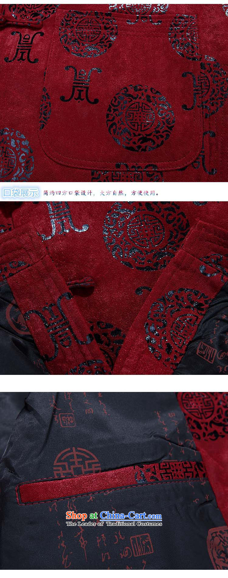 Mr Ma urban 2015 autumn and winter Tang long-sleeved jacket men herbs extract Tang Dynasty Akio elderly father boxed long-sleeved jacket bourdeaux leisure Chinese tunic L picture, prices, brand platters! The elections are supplied in the national character of distribution, so action, buy now enjoy more preferential! As soon as possible.