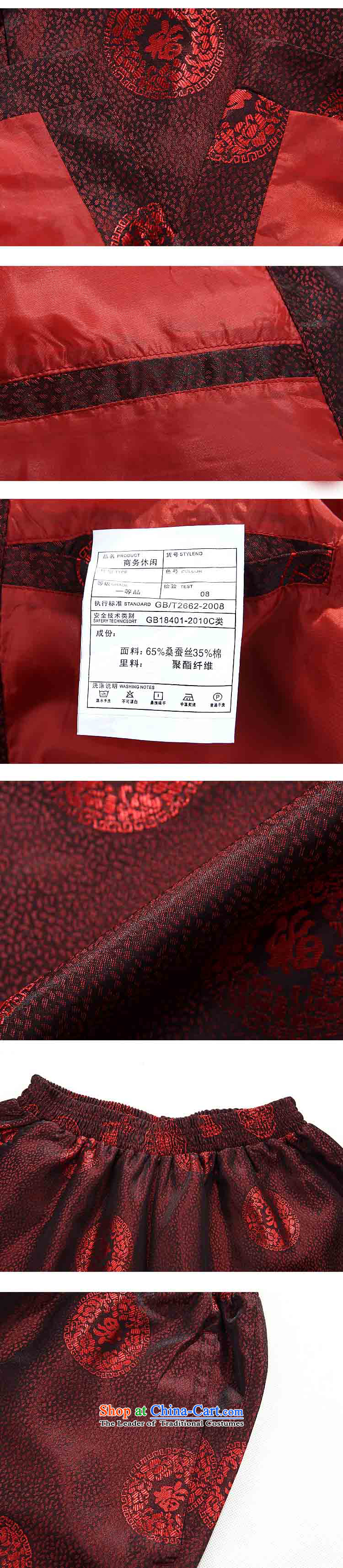 Mr Ma urban 2015 autumn and winter Tang long-sleeved jacket men herbs extract Tang Dynasty Akio elderly father boxed long-sleeved jacket leisure red / Chinese tunic Kit 170/MEN picture, prices, brand platters! The elections are supplied in the national character of distribution, so action, buy now enjoy more preferential! As soon as possible.