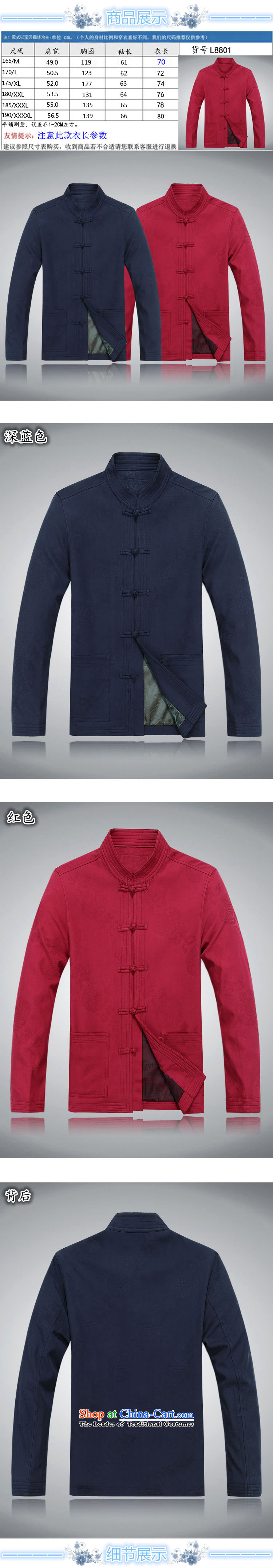 Mr Ma urban 2015 autumn and winter men long-sleeved Tang dynasty male kit herbs extract Tang dynasty long-sleeved jacket for older Chinese tunic leisure father Mount Kit Blue/Bundle XXXL picture, prices, brand platters! The elections are supplied in the national character of distribution, so action, buy now enjoy more preferential! As soon as possible.