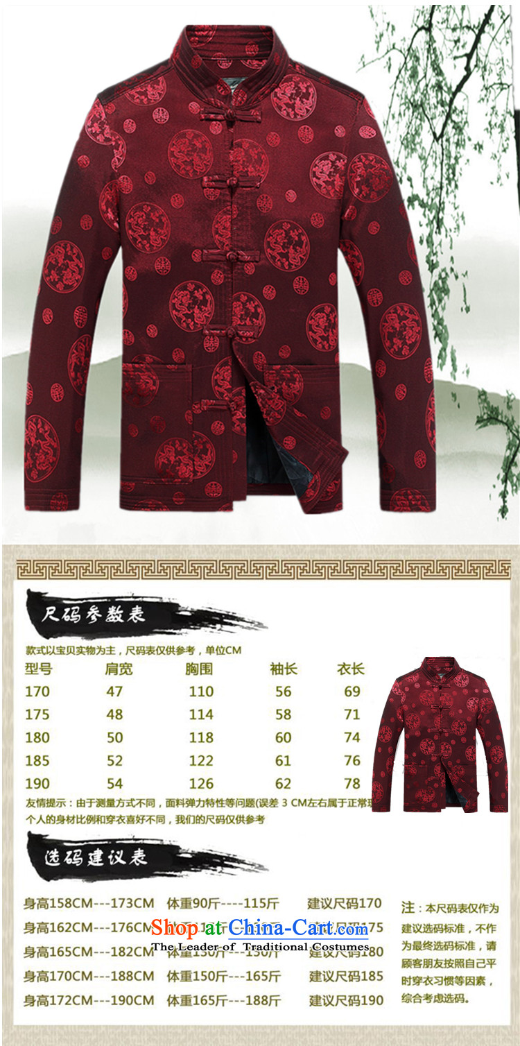 Familiar with the autumn and winter replacing men in the jacket Tang older Mock-Neck Shirt Birthday Feast National Chinese jacket grandfather boxed Han-leisure jacket grandfather replacing cotton red XXL/185 picture, prices, brand platters! The elections are supplied in the national character of distribution, so action, buy now enjoy more preferential! As soon as possible.