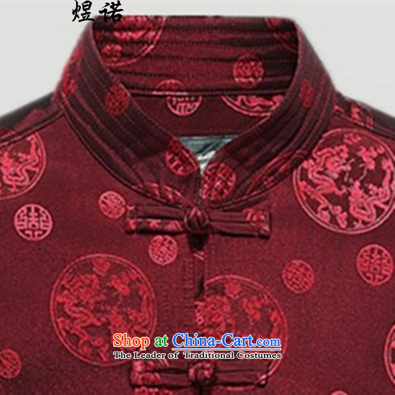 Familiar with the autumn and winter replacing men in the jacket Tang older Mock-Neck Shirt Birthday Feast National Chinese jacket grandfather boxed Han-leisure jacket with cotton red XXL/185, Grandpa become familiar with the , , , shopping on the Internet