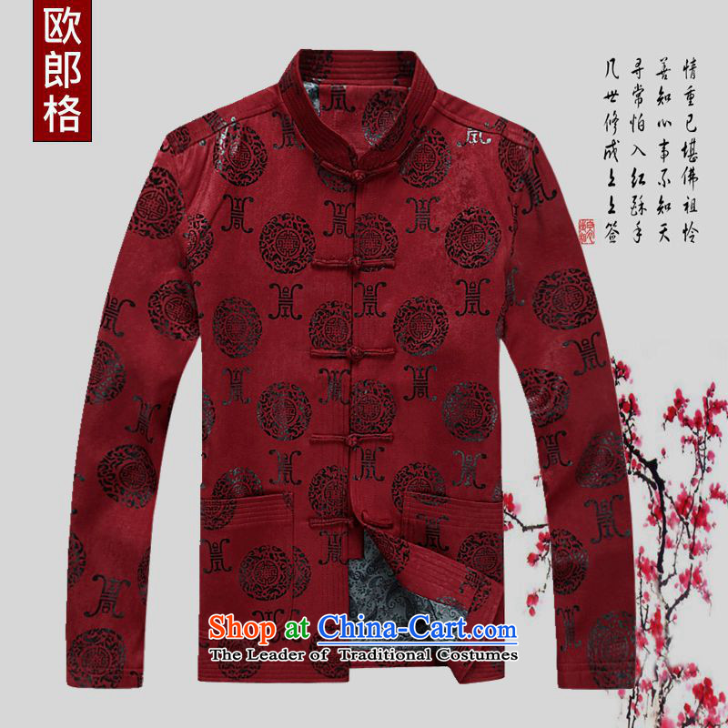 The European Health of autumn and winter 2015 new elderly thick disk detained in Tang long-sleeved leisure warm older jacket Chinese antique grandfather Han-loaded retro China wind dark blue 175/L, Europe Health (OULANGGE) , , , shopping on the Internet