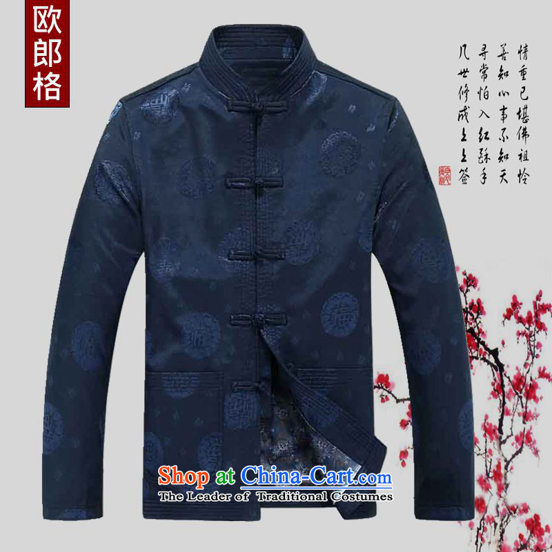 The European Health, 2015 autumn and winter in the new Large Chinese leisure Older long-sleeved sweater elderly retro Tang blouses men's jackets father boxed Birthday Celebrated wine red 185/XXL, Services (OULANGGE OSCE health) , , , shopping on the Inter