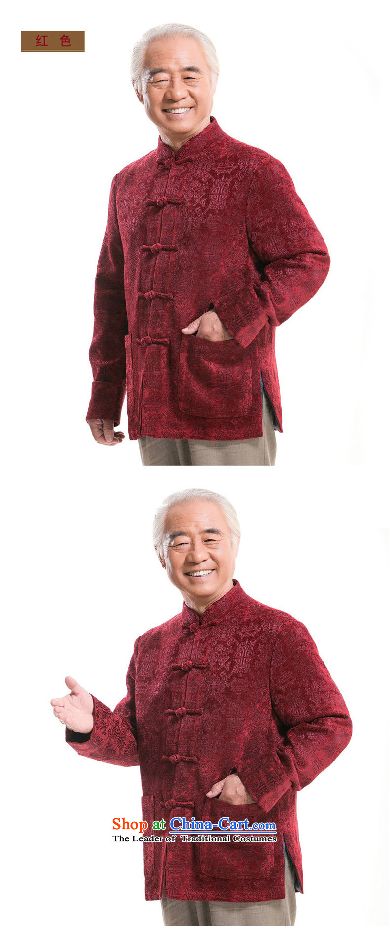 The autumn and winter New Men Chinese Stamp Beas long-sleeved sweater in older ethnic jacquard Tang install double fish Tang jackets F722 wine red XL/180 picture, prices, brand platters! The elections are supplied in the national character of distribution, so action, buy now enjoy more preferential! As soon as possible.