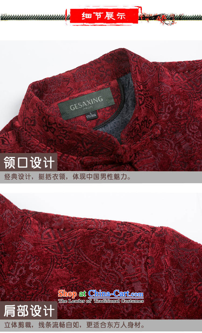 The autumn and winter New Men Chinese Stamp Beas long-sleeved sweater in older ethnic jacquard Tang install double fish Tang jackets F722 wine red XL/180 picture, prices, brand platters! The elections are supplied in the national character of distribution, so action, buy now enjoy more preferential! As soon as possible.