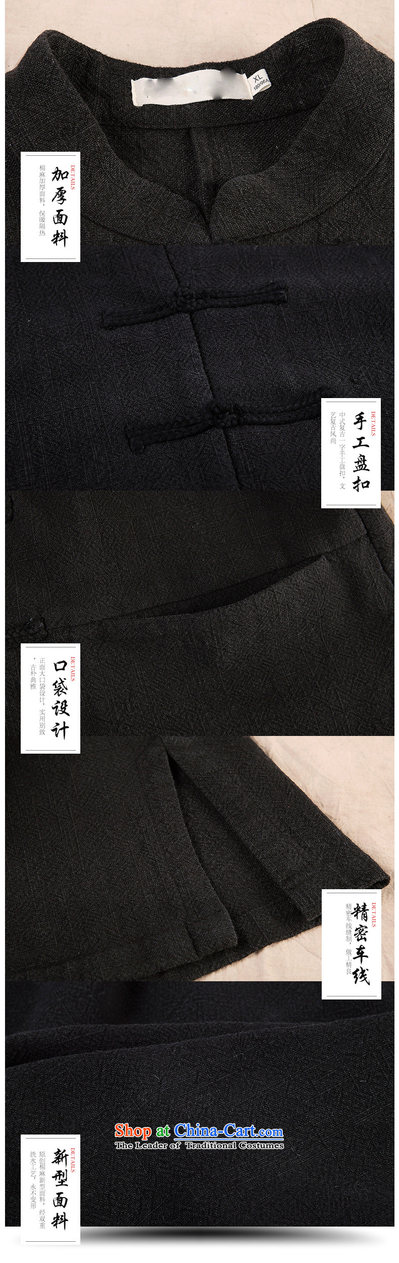 New improved men HUNNZ low) natural cotton linen Tang Dynasty Chinese long-sleeved shirt collar leisure Han-male black T-shirt 185 pictures, prices, brand platters! The elections are supplied in the national character of distribution, so action, buy now enjoy more preferential! As soon as possible.