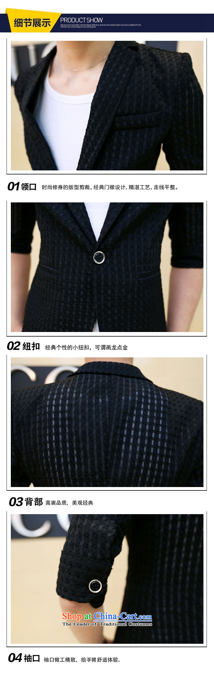 Dan Jie Shi  2015 Spring/Summer male and small business suit in cuff Sau San 7 cuff hairdresser men are small casual suits the spring and summer of 2015, the new white 2XL Photo, prices, brand platters! The elections are supplied in the national character of distribution, so action, buy now enjoy more preferential! As soon as possible.