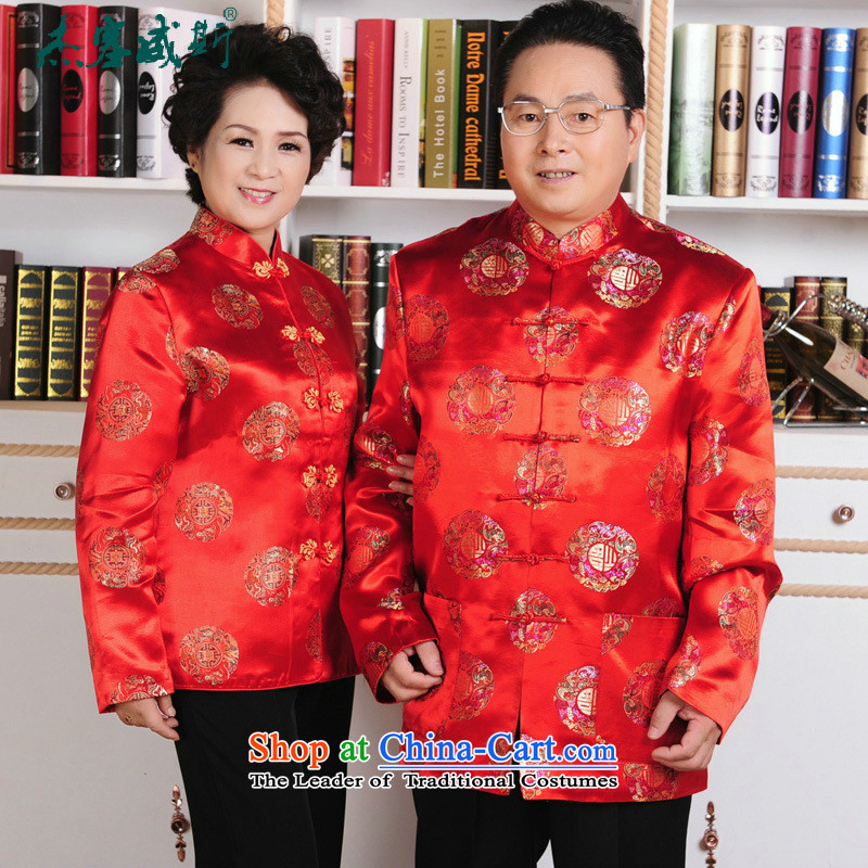 In Wisconsin, in Jericho older men Tang dynasty refined collar manually detained mom and dad couples jackets father_ XL