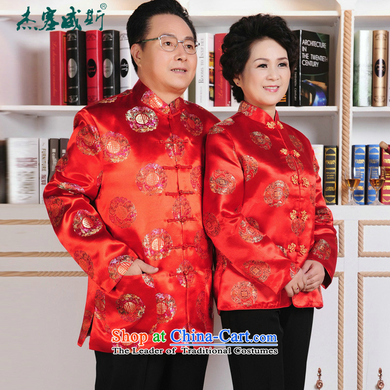 In Wisconsin, in Jericho older men Tang dynasty refined collar manually detained mom and dad couples jackets, XL, Cheng Kejie, father of , , , shopping on the Internet