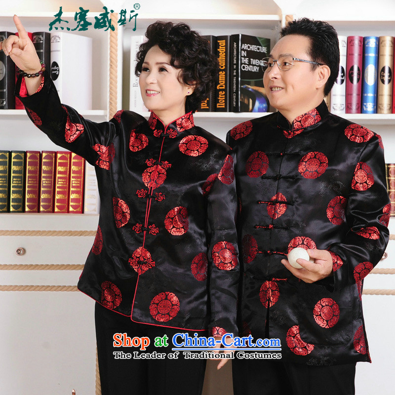 Jie in the autumn and winter of older women and men in Tang Dynasty Mom and Dad birthday couples loaded so life wedding long-sleeved sweater mother, Cheng Kejie in Wiesbaden, XXXL, shopping on the Internet has been pressed.
