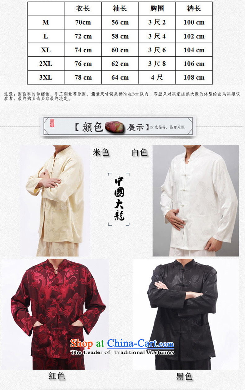 Thin line of Bosnia and thre men Tang Dynasty Large Dragon long-sleeved Kit China wind Men's Mock-Neck Kung Fu Tai Chi in older thin, long-sleeved white M/170 kit picture, prices, brand platters! The elections are supplied in the national character of distribution, so action, buy now enjoy more preferential! As soon as possible.