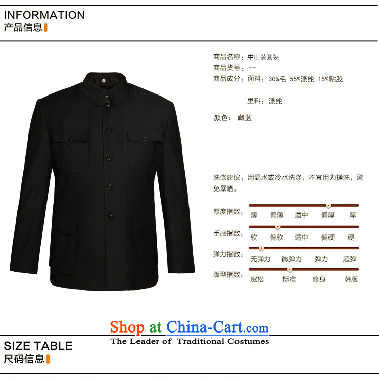 The Emperor smiled wool serge Chinese tunic of men in the older the lint-free thick Zhongshan uniforms for autumn and winter coats serge possession, lint-free cloth, blue 76 pictures, prices, brand platters! The elections are supplied in the national character of distribution, so action, buy now enjoy more preferential! As soon as possible.