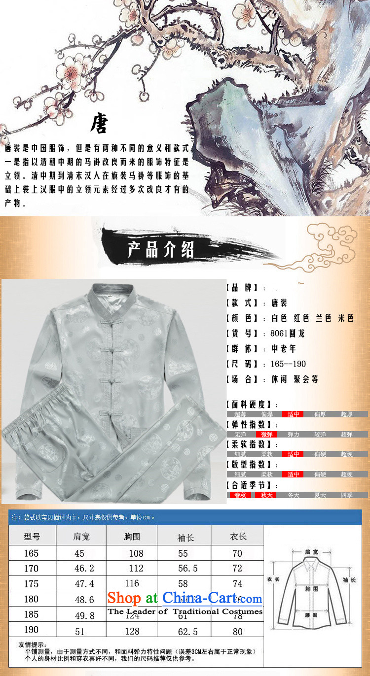 Familiar with the men in spring and autumn Tang Dynasty Package Men's Mock-Neck long-sleeved shirt China wind retro national dress with grandpapa replacing tai chi father services practice suits large gray T-shirts are 175/L picture, prices, brand platters! The elections are supplied in the national character of distribution, so action, buy now enjoy more preferential! As soon as possible.